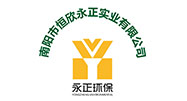小型環衛車